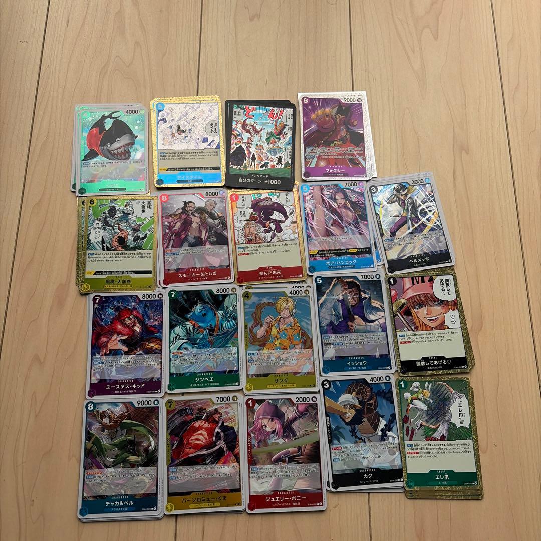 ワンピースカード　黄猿SR 3枚　ゾロSR 2枚 黄猿SRP1枚