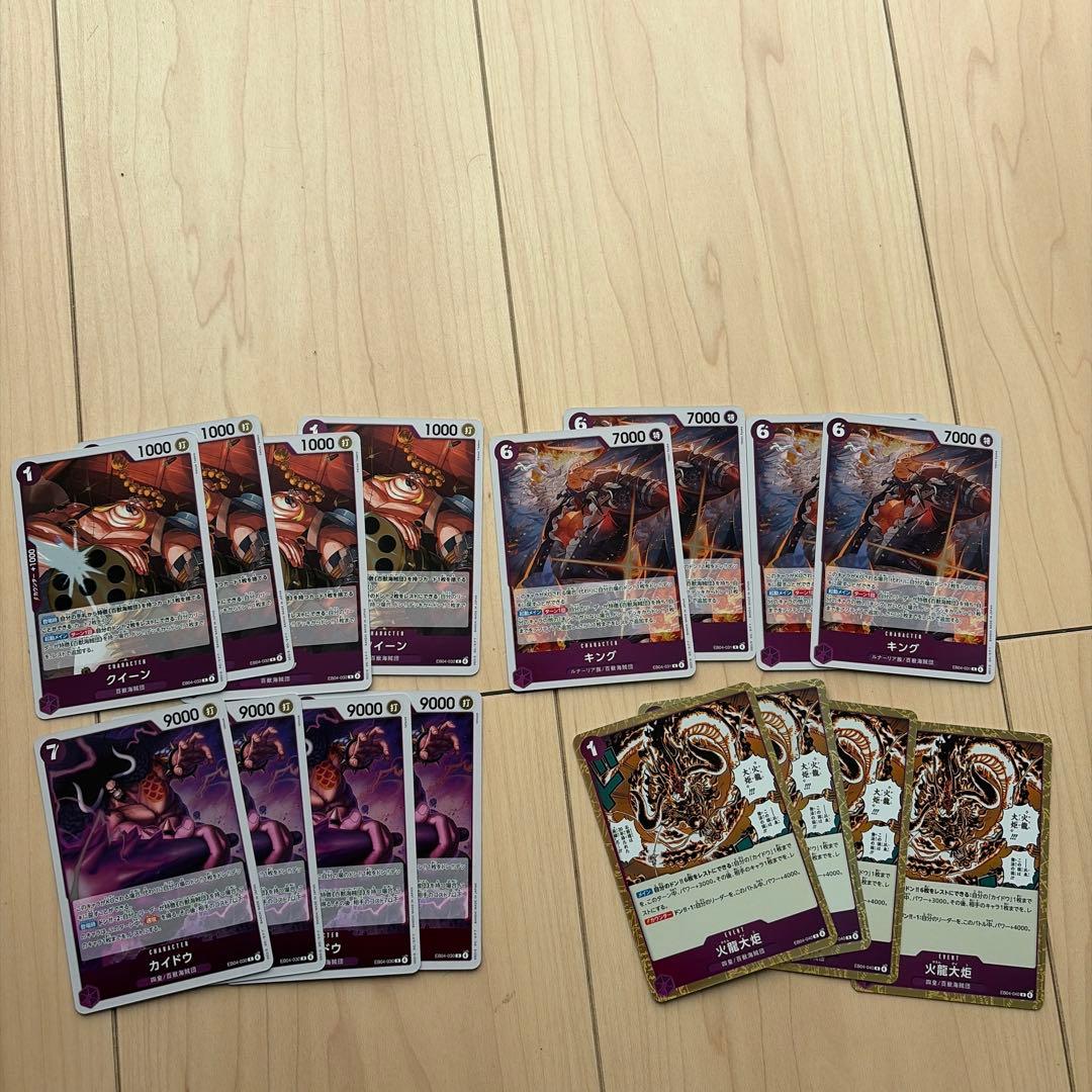 ワンピースカード　黄猿SR 3枚　ゾロSR 2枚 黄猿SRP1枚