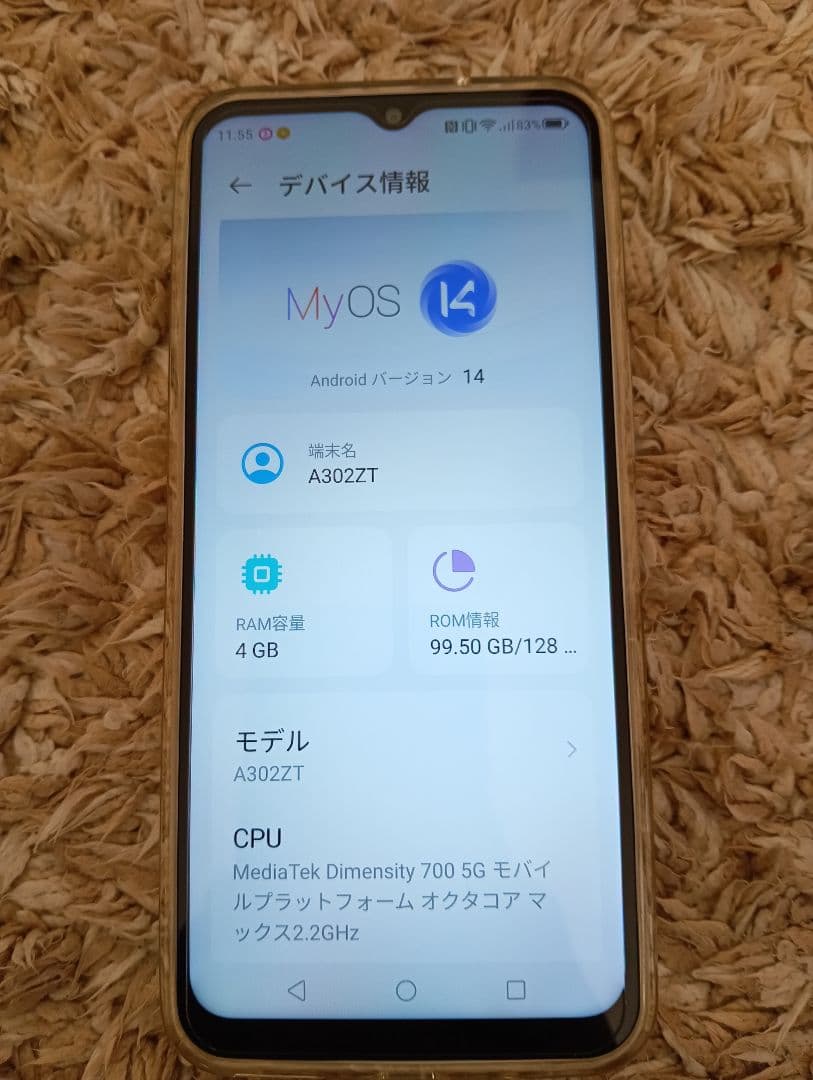Libero 5G ⅳ A302ZT スマートフォン 本体