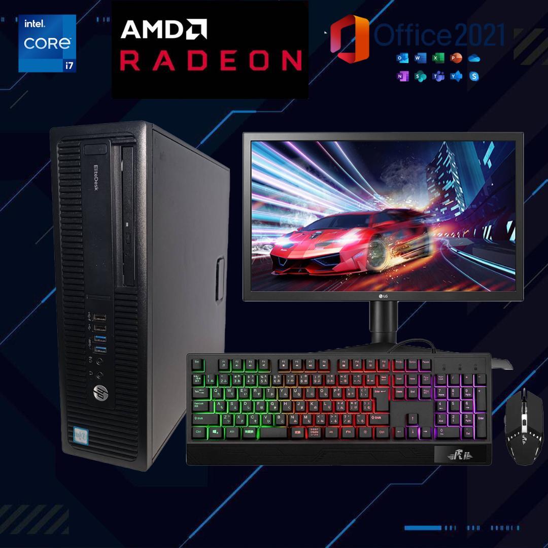 【フルセット】ゲーミングPC i7 AMDグラボ MS Office搭載 HP