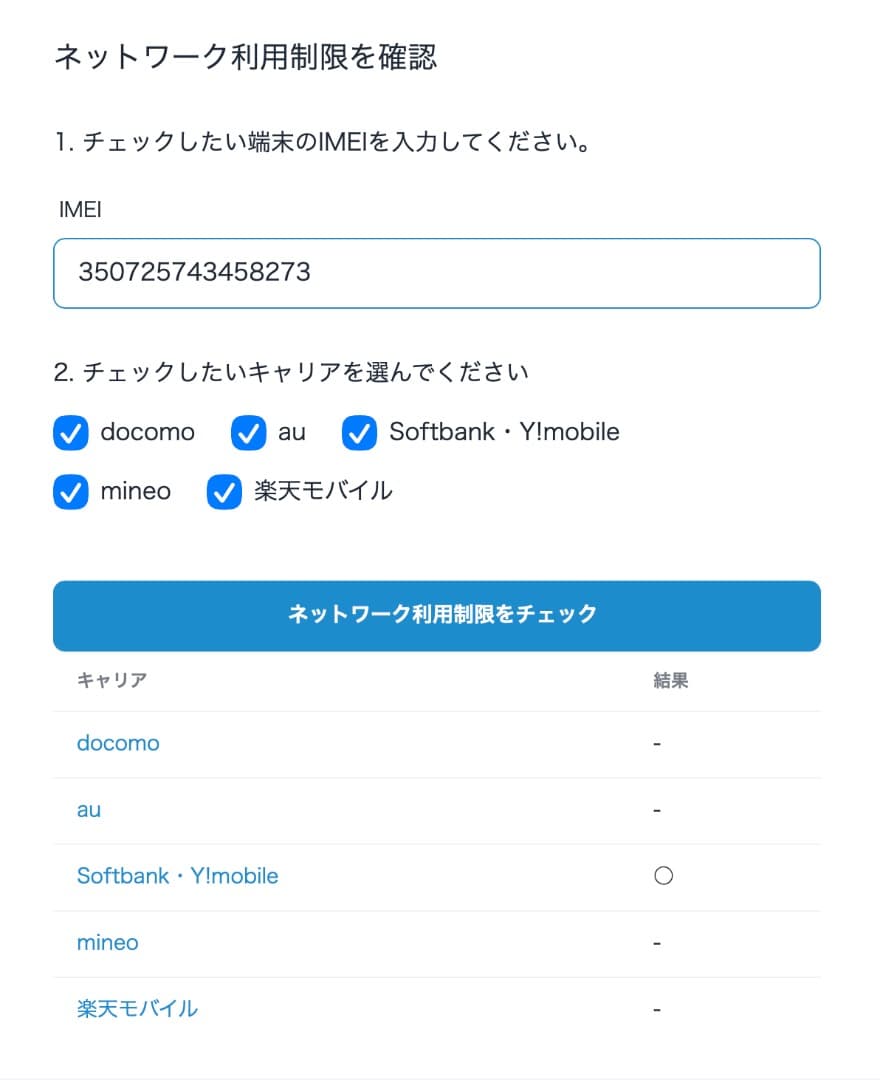 【美品／箱説明書つき】iPhoneSE（第2世代）128GB Redロックなし