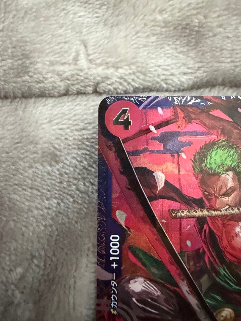 フラッグシップバトル　ベスト8景品　ロロノア・ゾロ ST21-015SR