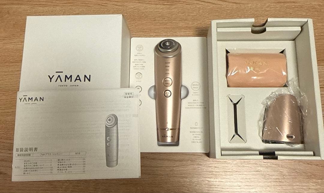 YAMAN 美顔器 フォトプラスシャイニー