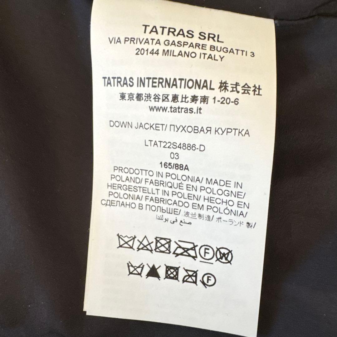 TATRASライトダウンカーディガンジャケット LTAT22S4886