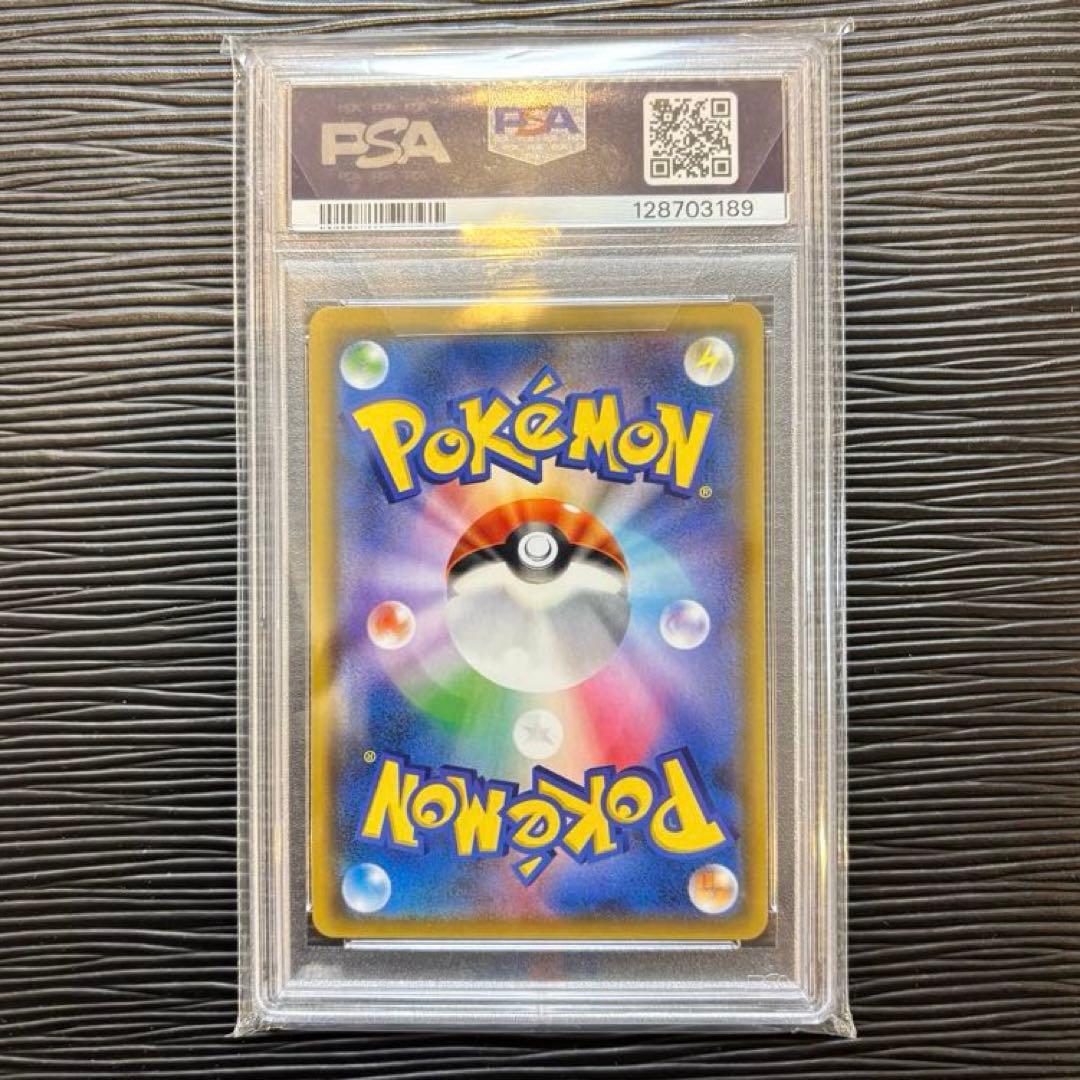 ★PSA10★ ファイヤー&サンダー&フリーザーGX SA スカイレジェンド