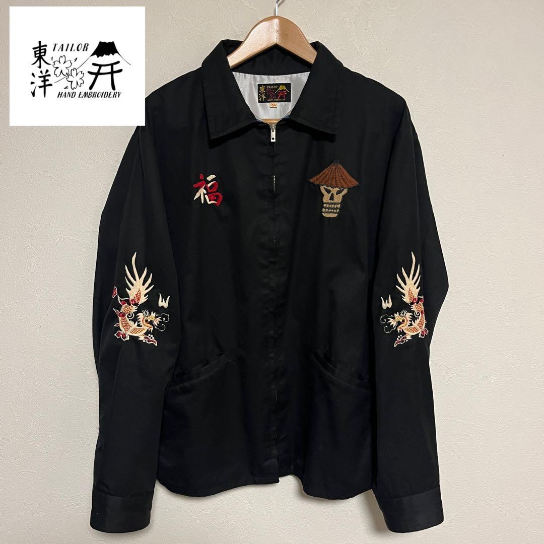 TAILOR TOYOテーラー東洋ベトジャン TT15797 SKULL