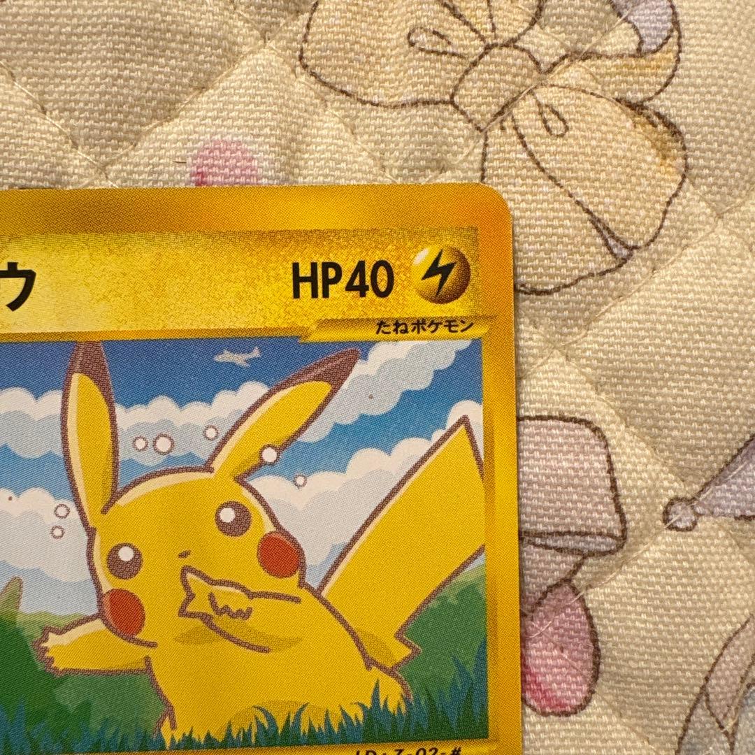 ポケモンカードe ヒカチュウ ヨーギラス ANAスペシャル