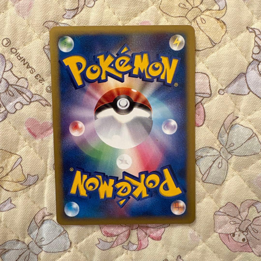 ポケモンカードe ヒカチュウ ヨーギラス ANAスペシャル