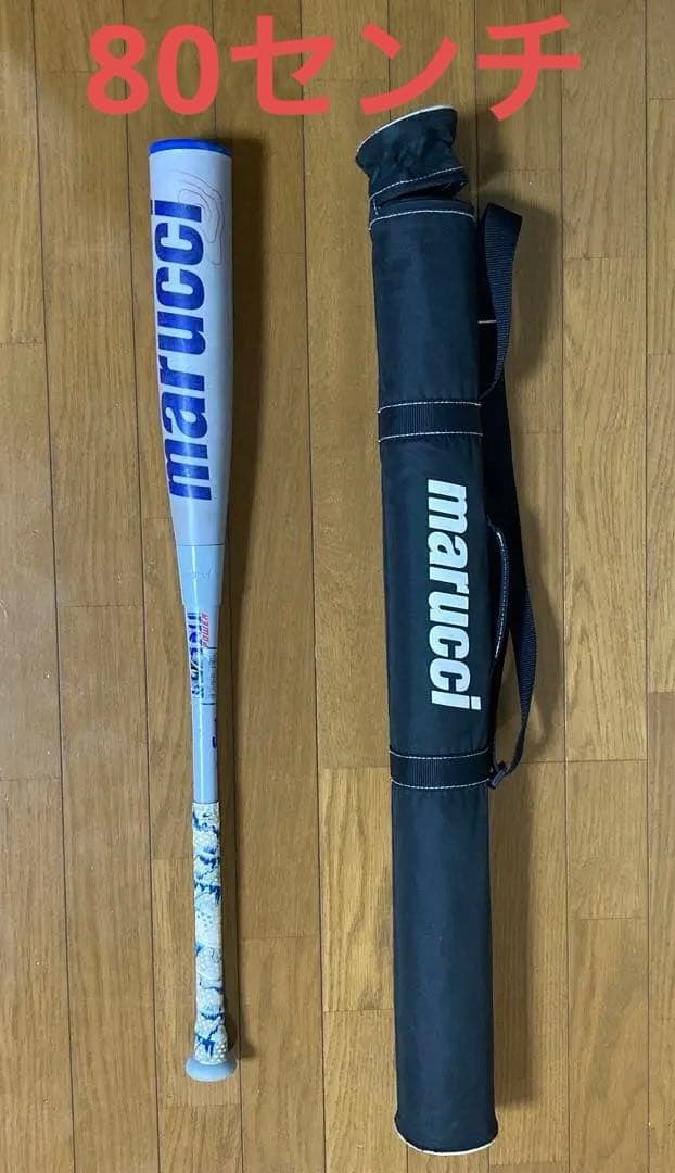 marucci ワニクラッシャー（青ワニ）ジュニア用 軟式バット 80cm