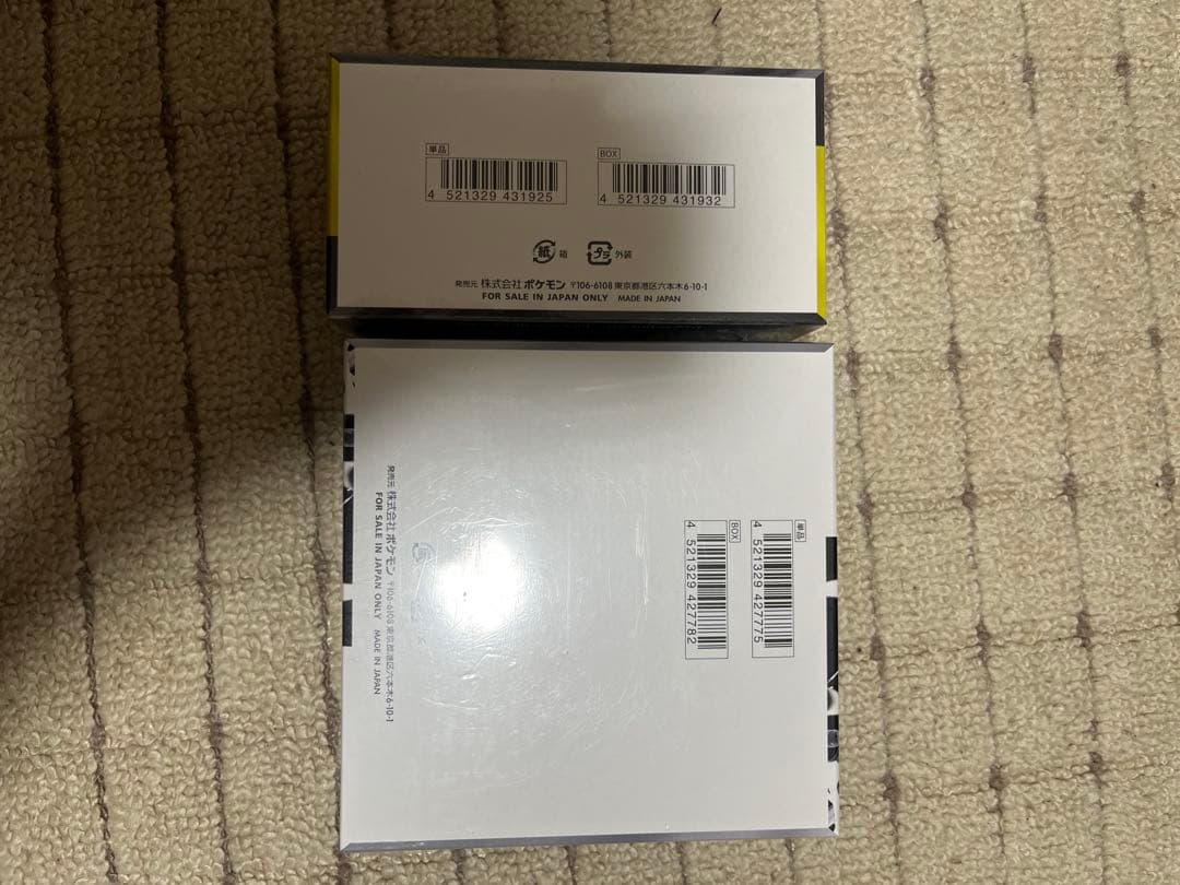 〔シュリンク付〕ホワイトフレア & MEGAドリームEX プチプチ包装