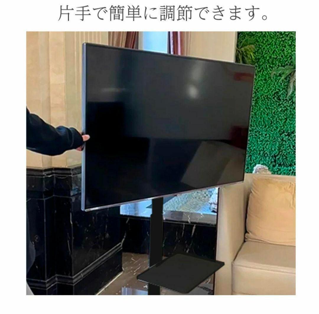 テレビスタンド テレビ台 tv台 キャスター付き 首振り&高さ調整 ホワイト 白