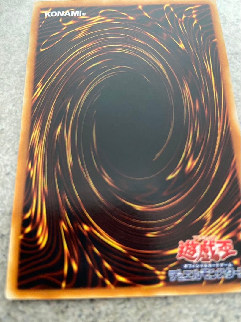 【美品】ホルスの黒炎竜 LV8 レリーフ