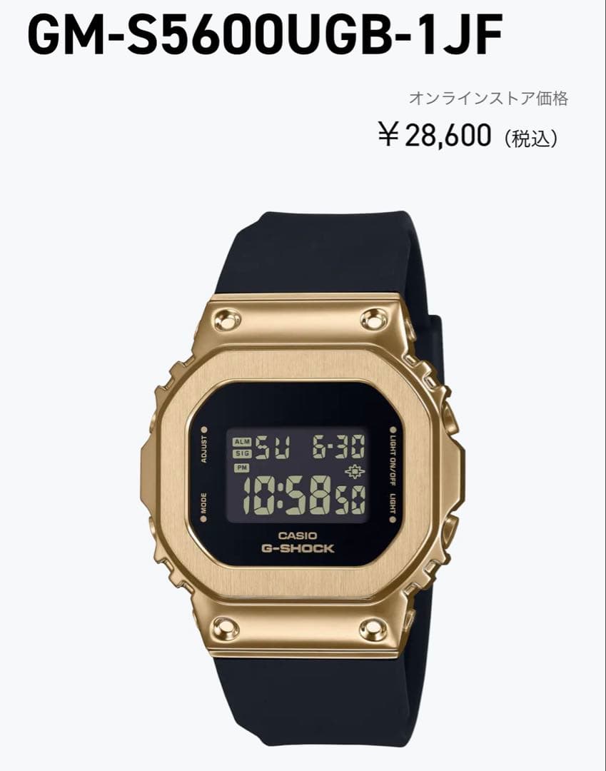時計 GM-S5600UGB-1JF