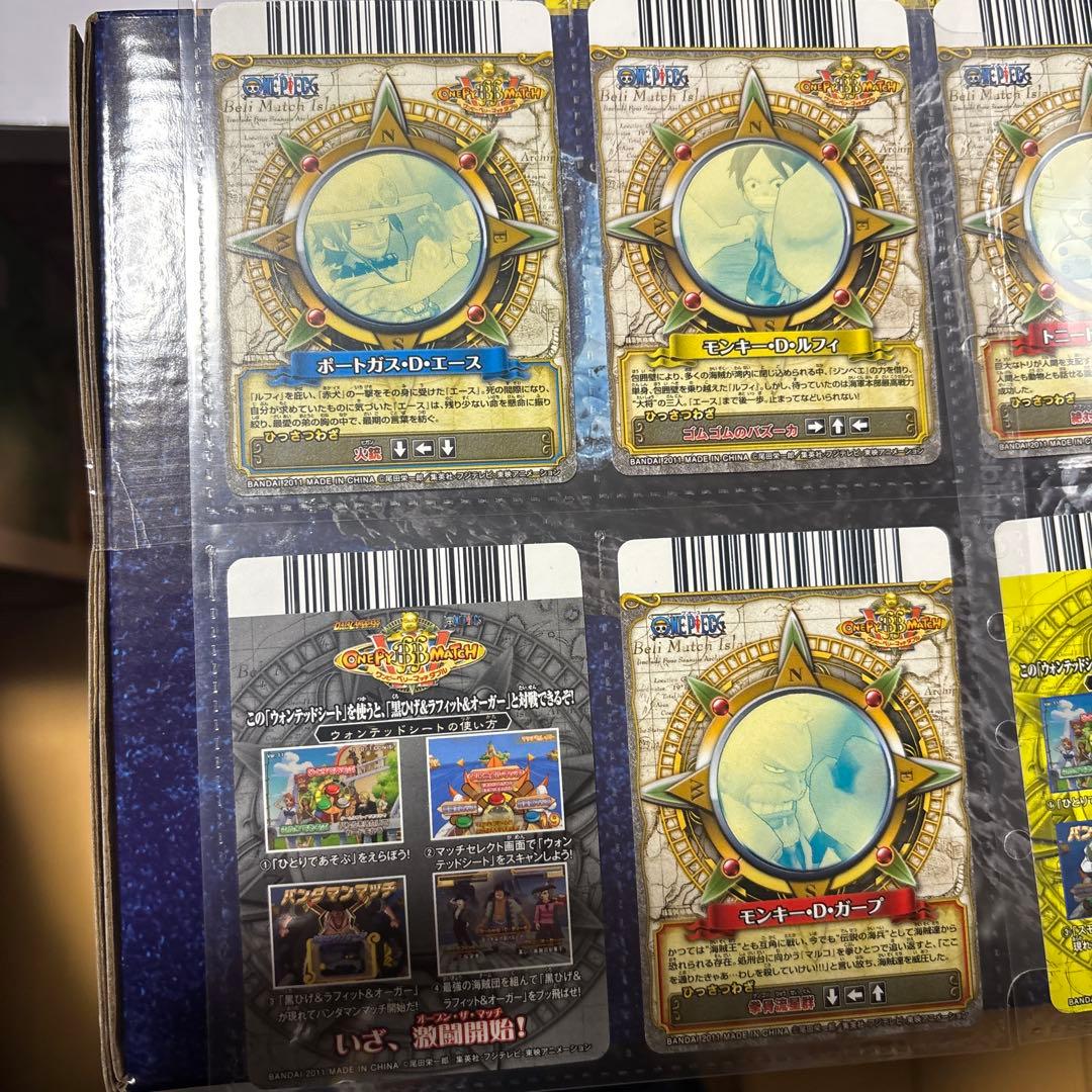 ワンピース　カード　メモリアルマッチシート　W 2シート　8枚