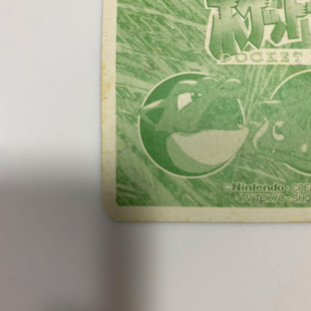 ポケモン カードダス カメックス No.009