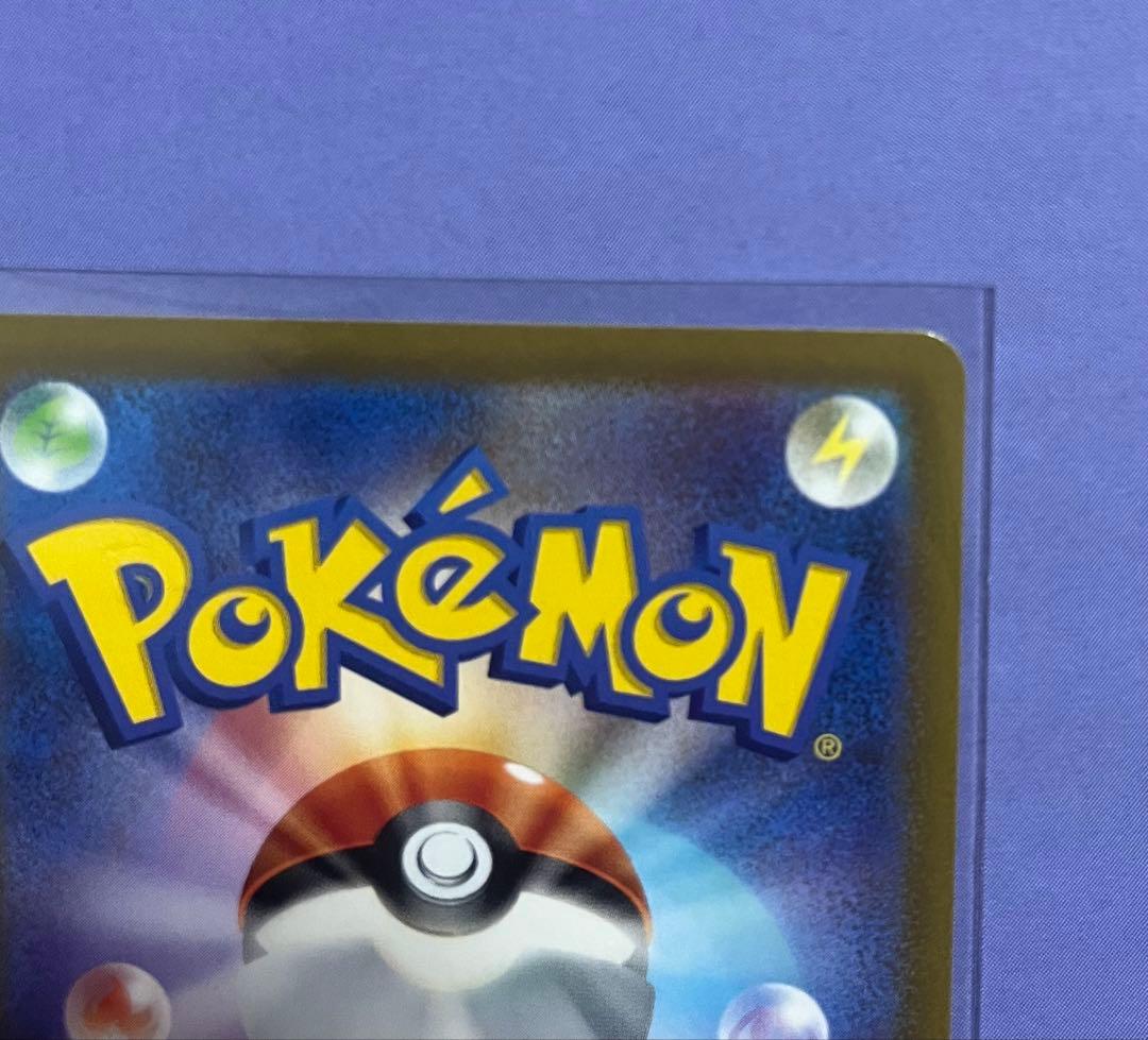 ポケモンカード　VSTARユニバース　ギラティナV STAR UR