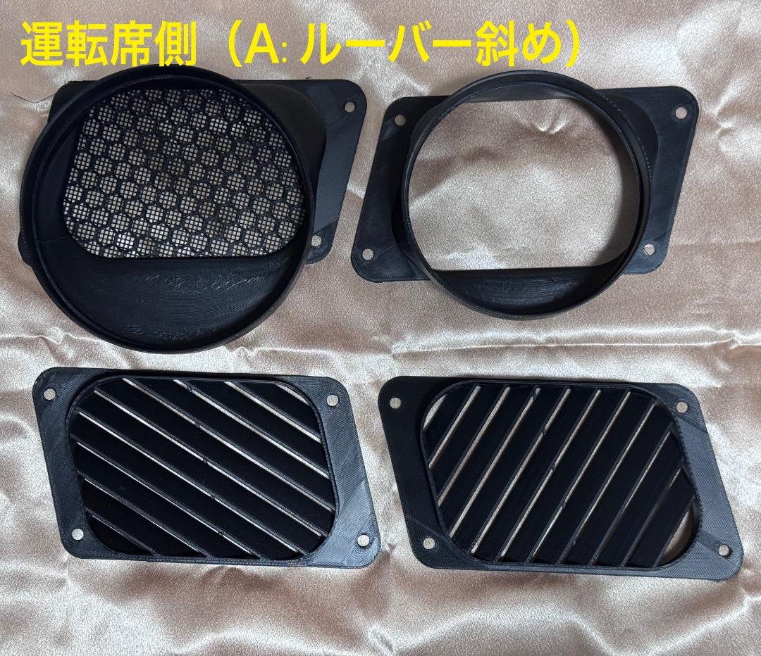 エコフローECOFLOW WAVE2,3専用ダクト取付用パーツ 運転席ドア用