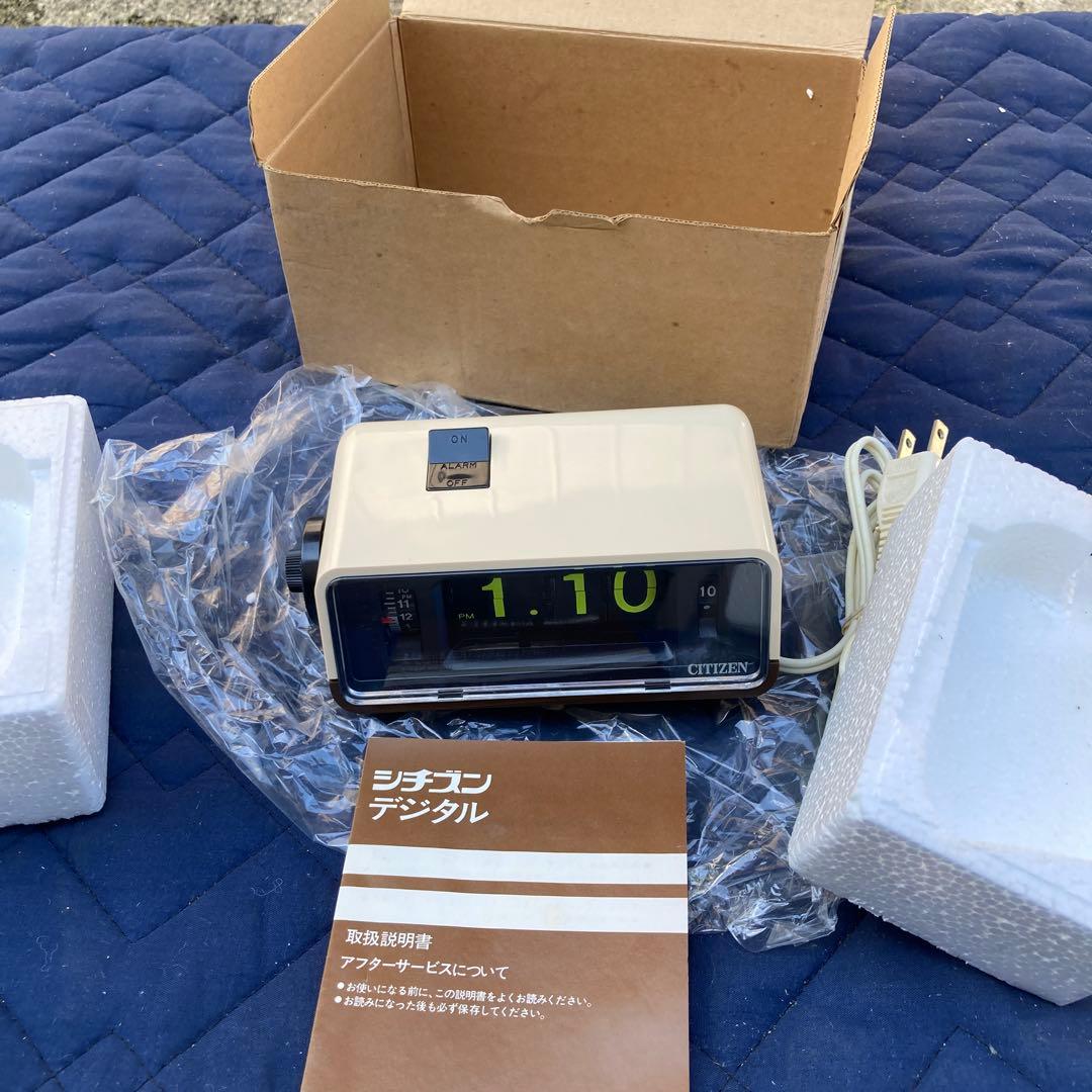 パタパタ時計　シチズン　ハイリーフカーチス　未使用保管品　昭和レトロ