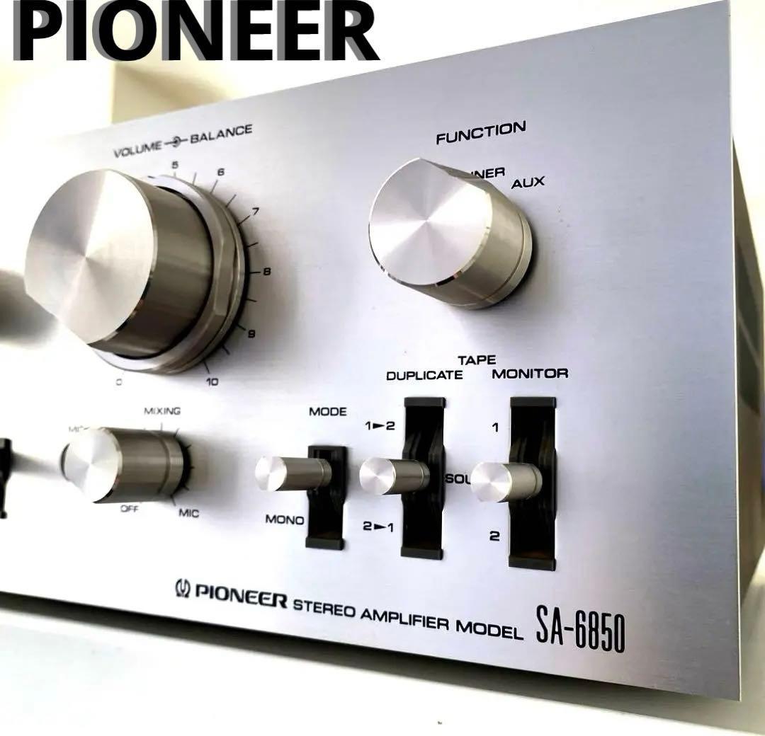 PIONEER プリメインアンプ SA-6850 パイオニア 動作品