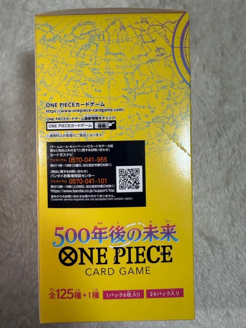 ワンピースカード　500年後の未来　新品 テープ付き　2ボックス　ワンオーナー