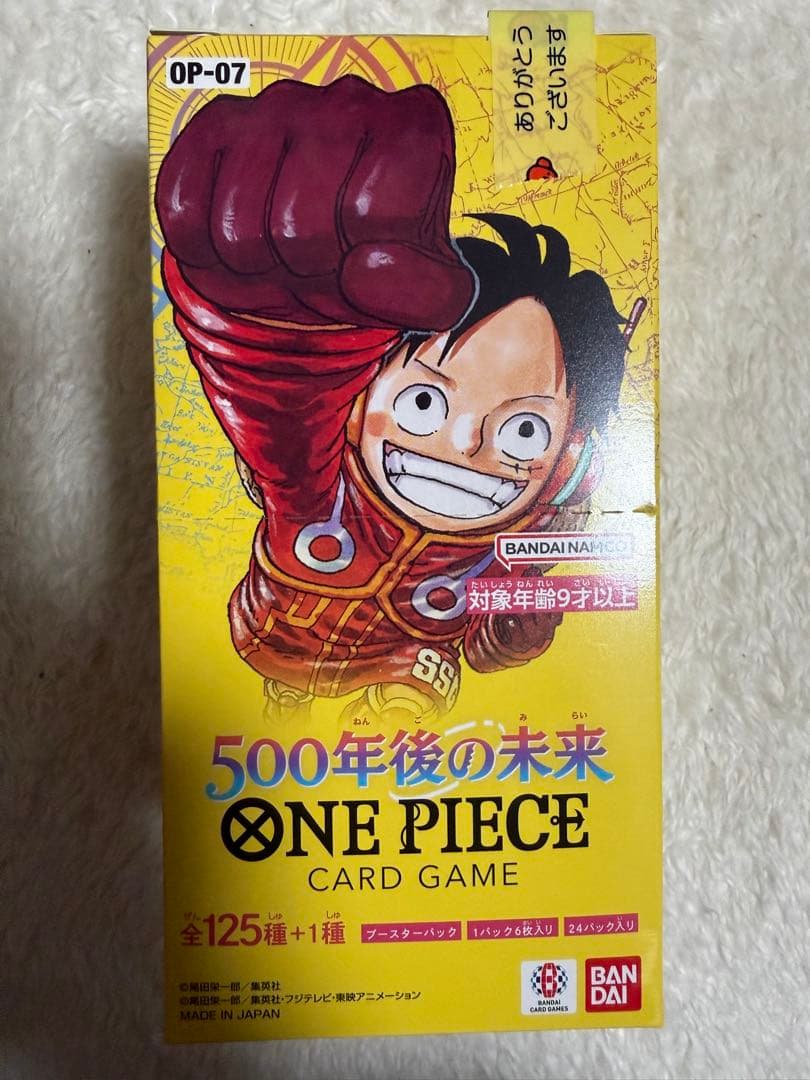 ワンピースカード　500年後の未来　新品 テープ付き　2ボックス　ワンオーナー