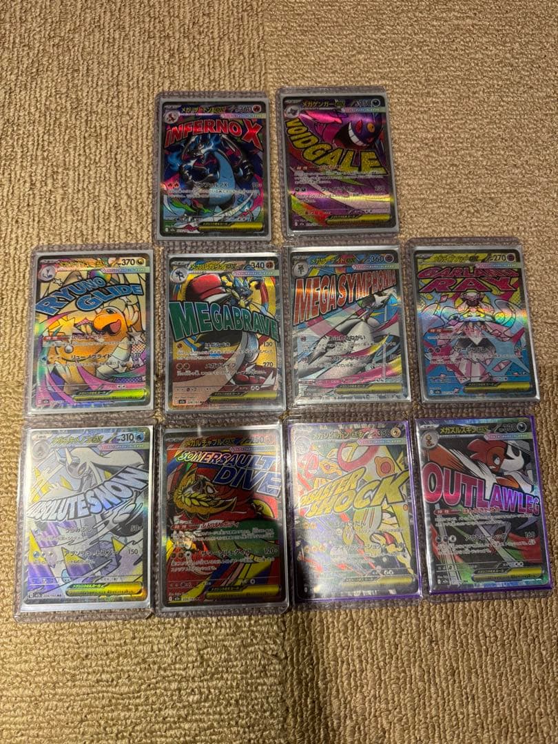 フ*ン様 メガドリームex MA コンプリート メガリザードンX ex ma メ