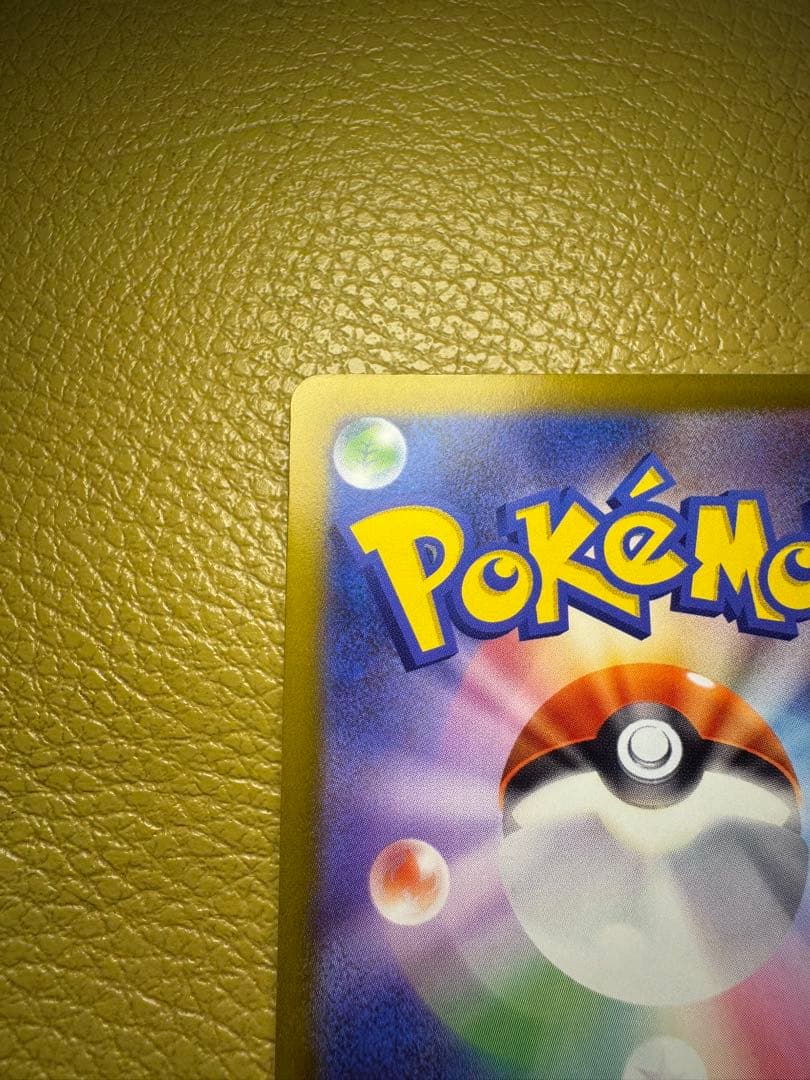 フ*ン様 メガドリームex MA コンプリート メガリザードンX ex ma メ