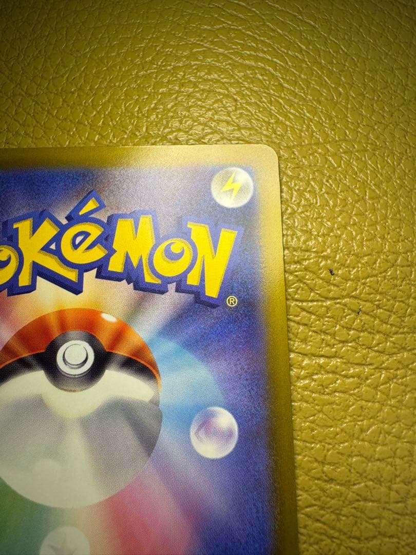 フ*ン様 メガドリームex MA コンプリート メガリザードンX ex ma メ