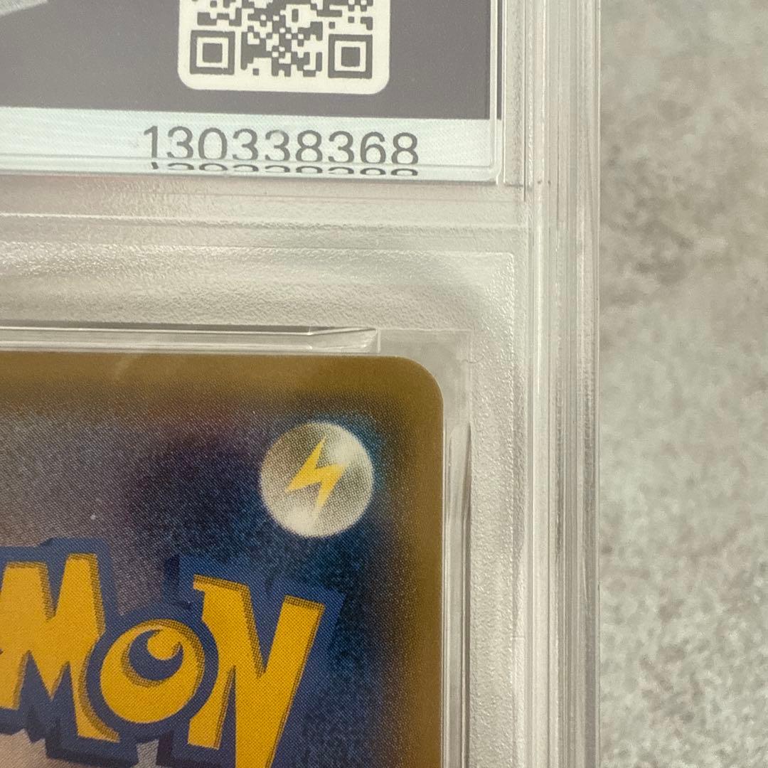 ポケモンカード　イーブイ&カビゴン　gx sa PSA9