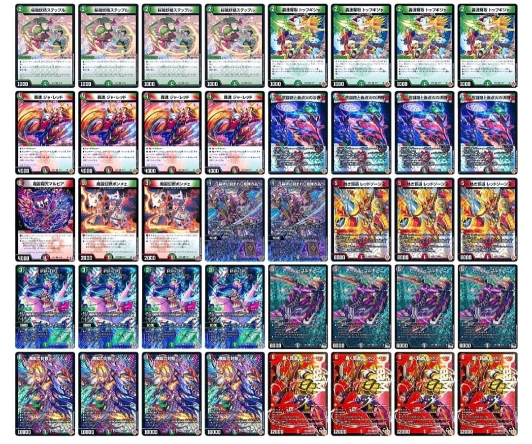 デアリレッドゾーン デアリバイク デッキ　CS優勝構築　スリーブ付き