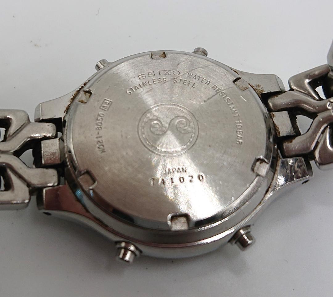 SEIKO ワールドタイム H021-8050 デジアナ GMTクォーツ