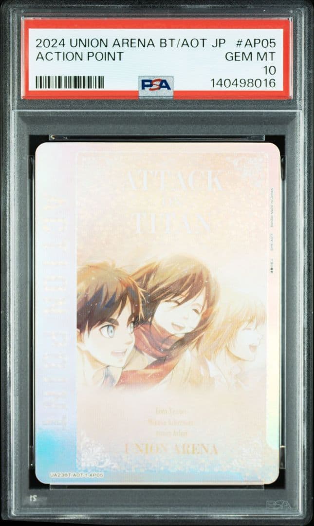 PSA10 ユニオンアリーナ　進撃の巨人 AP エレン　ミカサ　アルミン