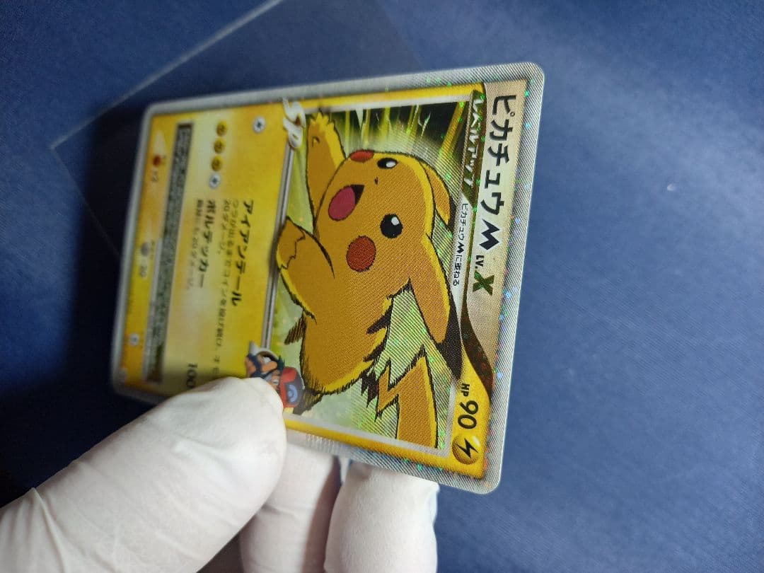 ヤ*ミ様 ピカチュウM[ムービー] PROMO