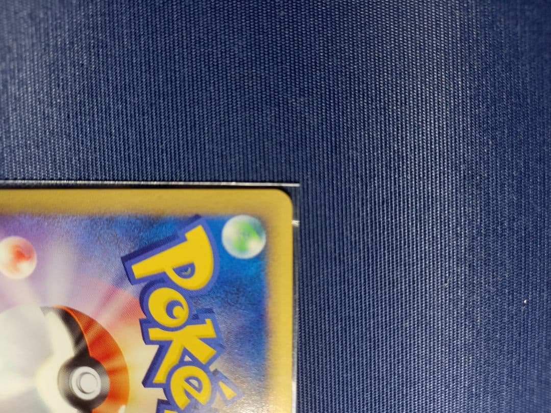 ヤ*ミ様 ピカチュウM[ムービー] PROMO