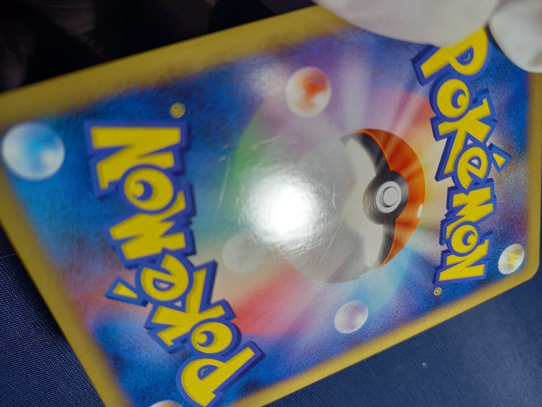 ヤ*ミ様 ピカチュウM[ムービー] PROMO