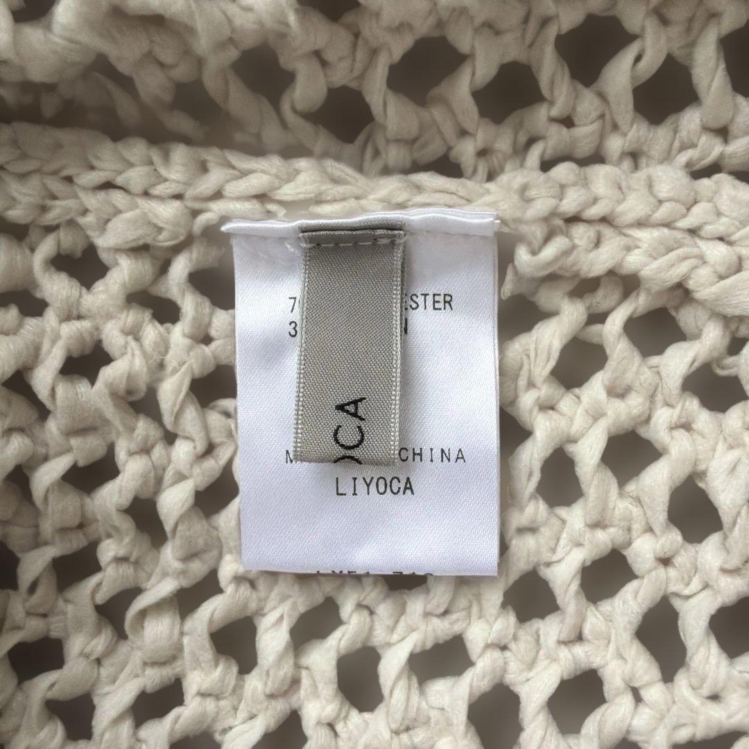 北欧暮らしの道具店 LIYOCA リヨカ メッシュ編みニット グレージュ