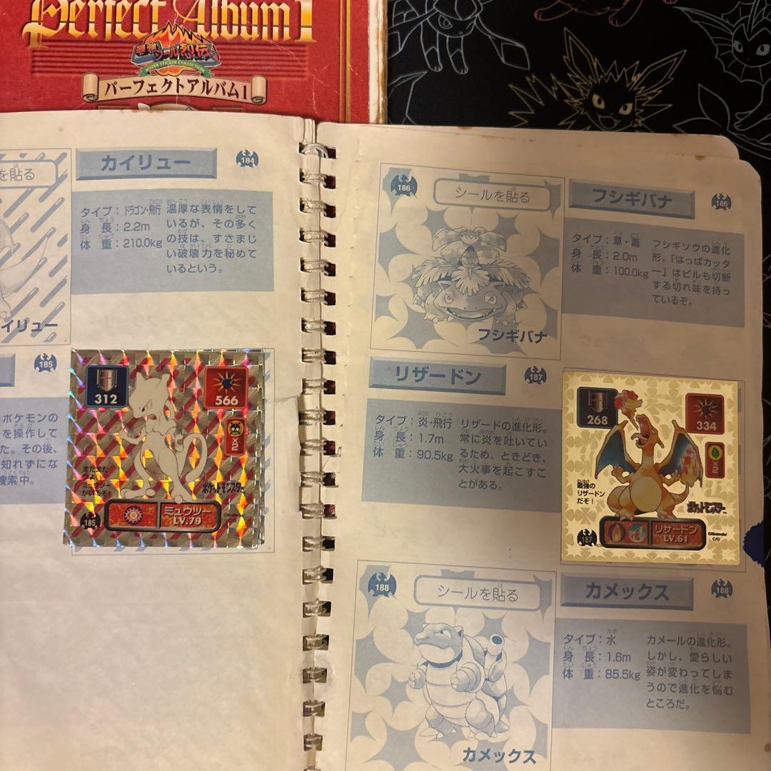 【超激レア】ポケットモンスター パーフェクトアルバム5冊