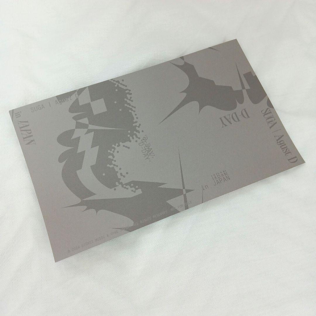 ミュージック SUGA | Agust D TOUR 'D-DAY' in JAPAN DVD