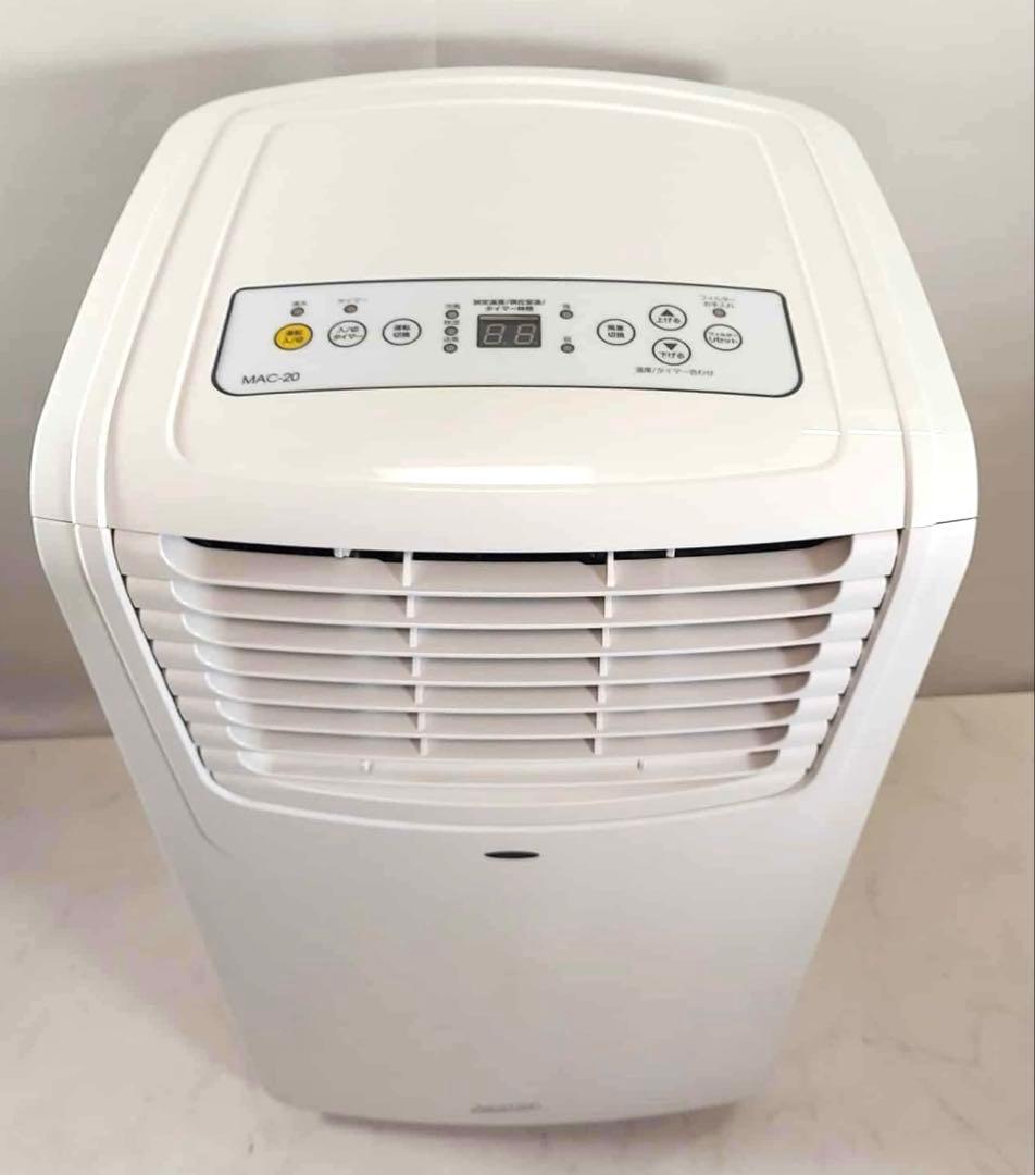 ナカトミ 移動式エアコン MAC-20（ver.3） 2021年製