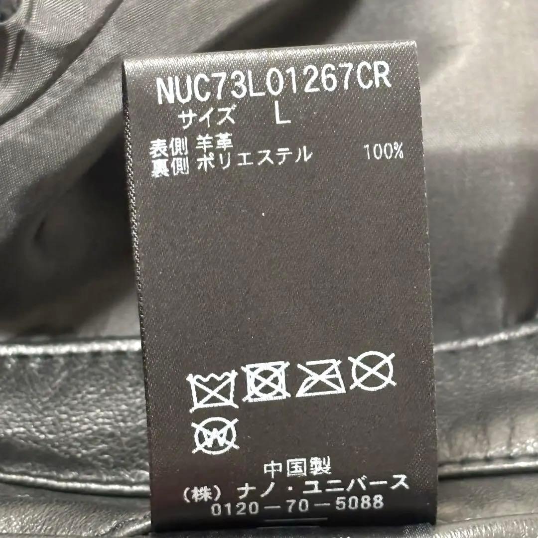 ナノユニバース シングルライダースジャケット 羊革 ラムレザー L ブラック