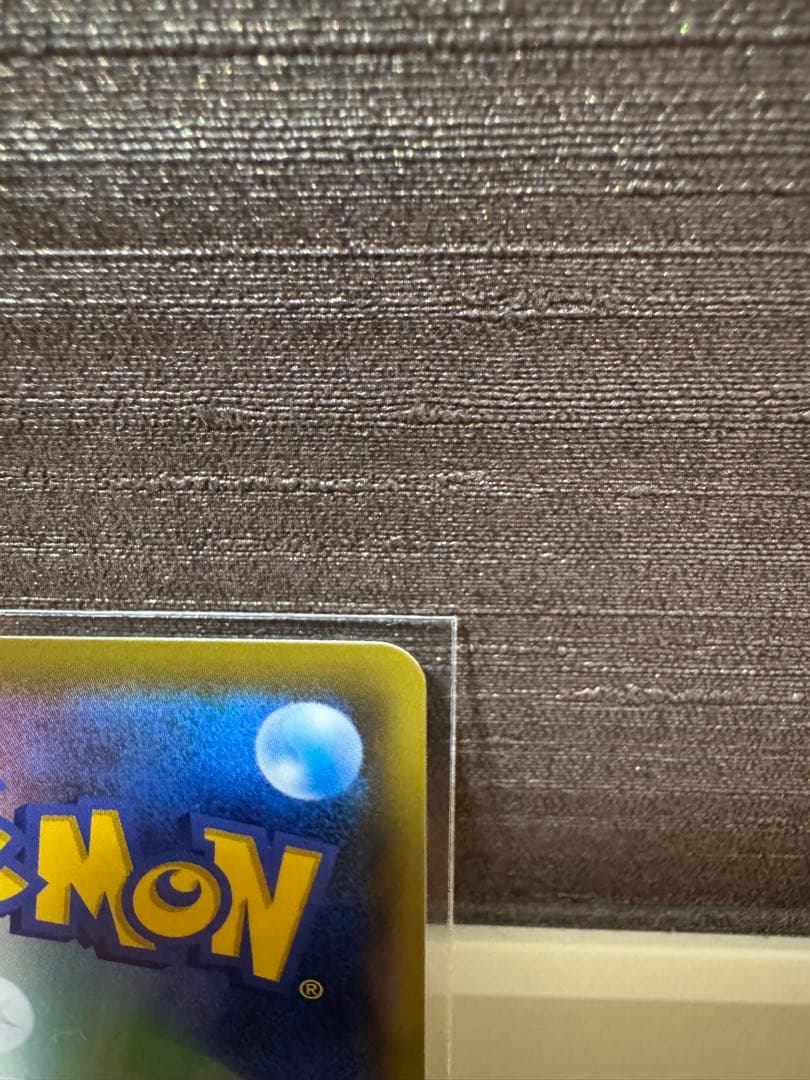 ファイヤー&サンダー&フリーザーGX UR SM12a TAG TEAM GX…