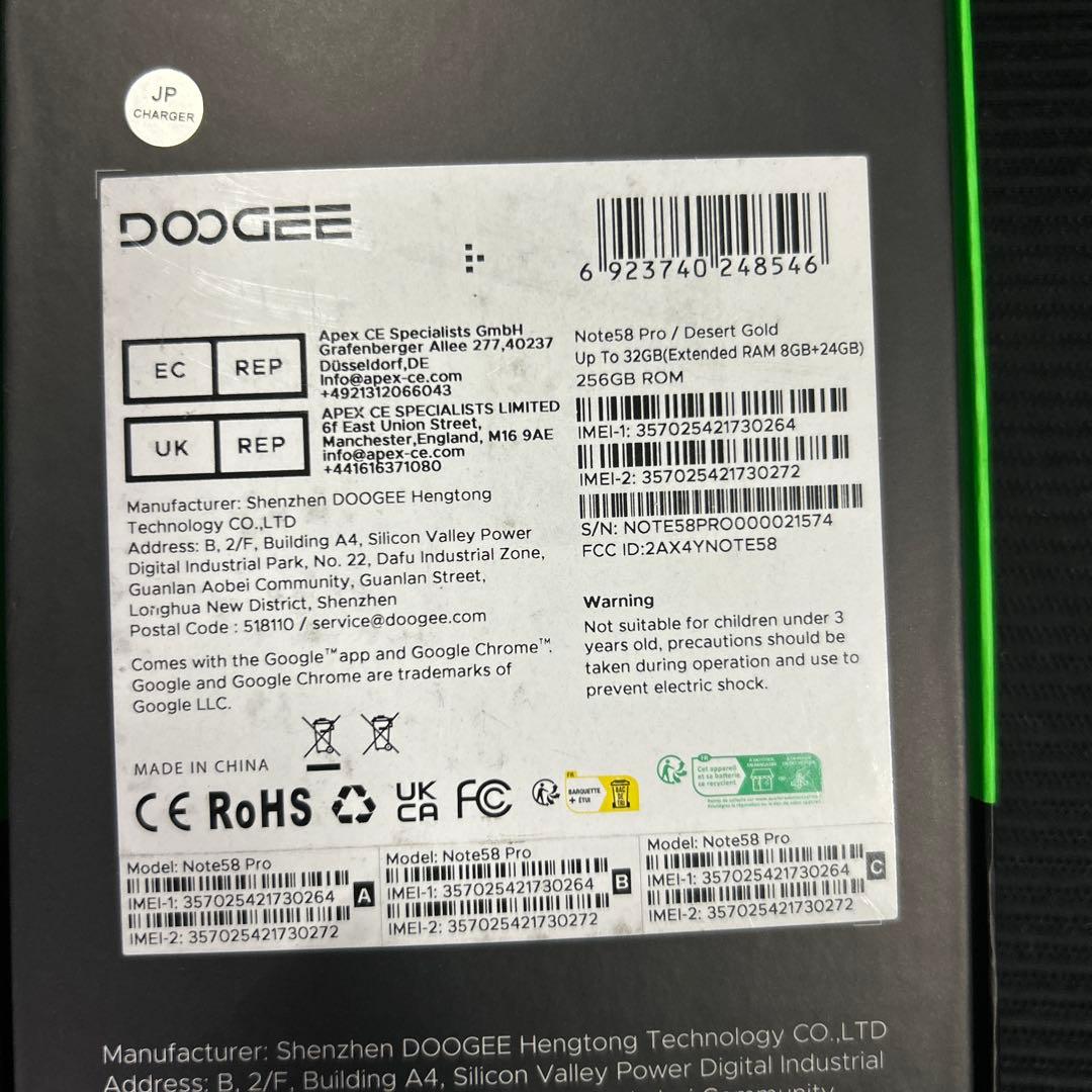 NOTE 58 Pro SIMフリー　32GB 256GB ゴールド