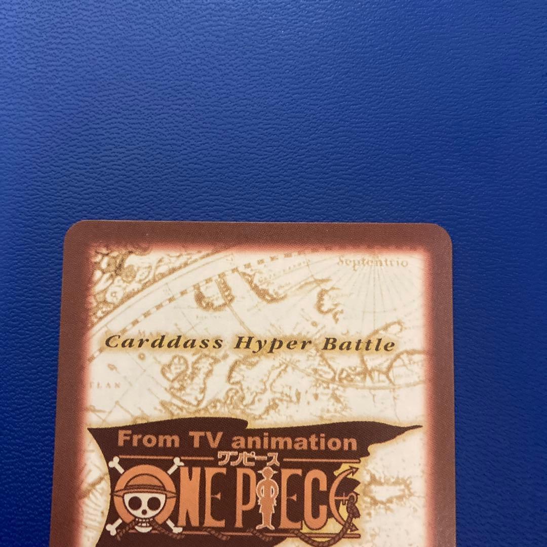 ワンピース　ハイパーバトル　カードダス　ルフィ海賊団　①