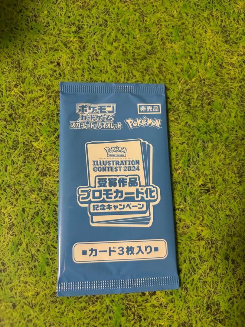 熱風のアリーナ　シュリンク付き プロモあり
