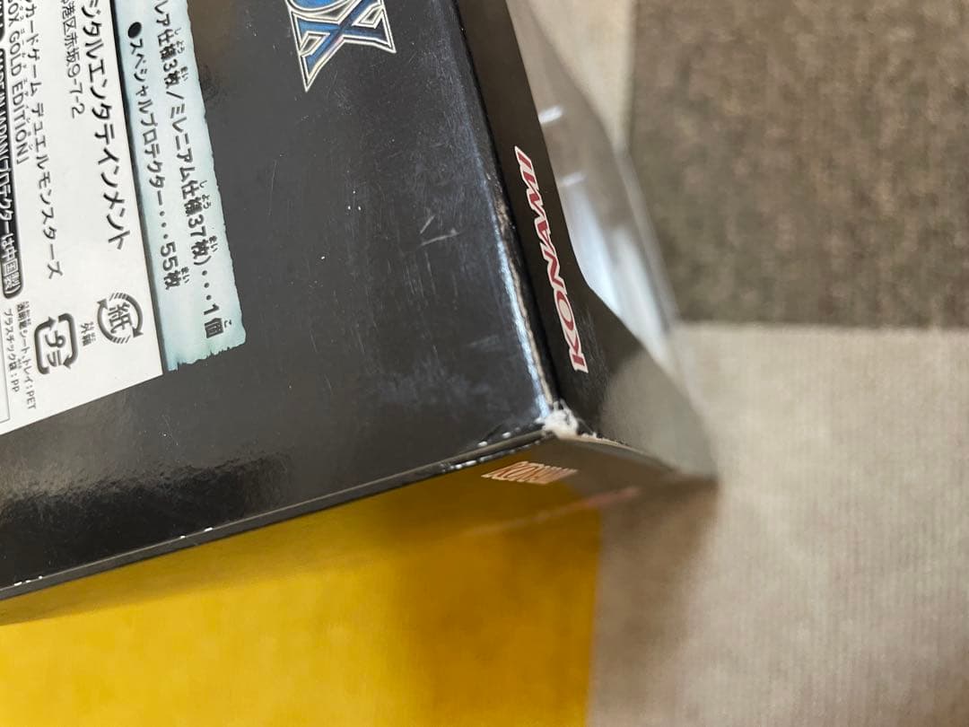 訳あり【未開封】遊戯王MILLENNIUM BOX GOLD EDITION
