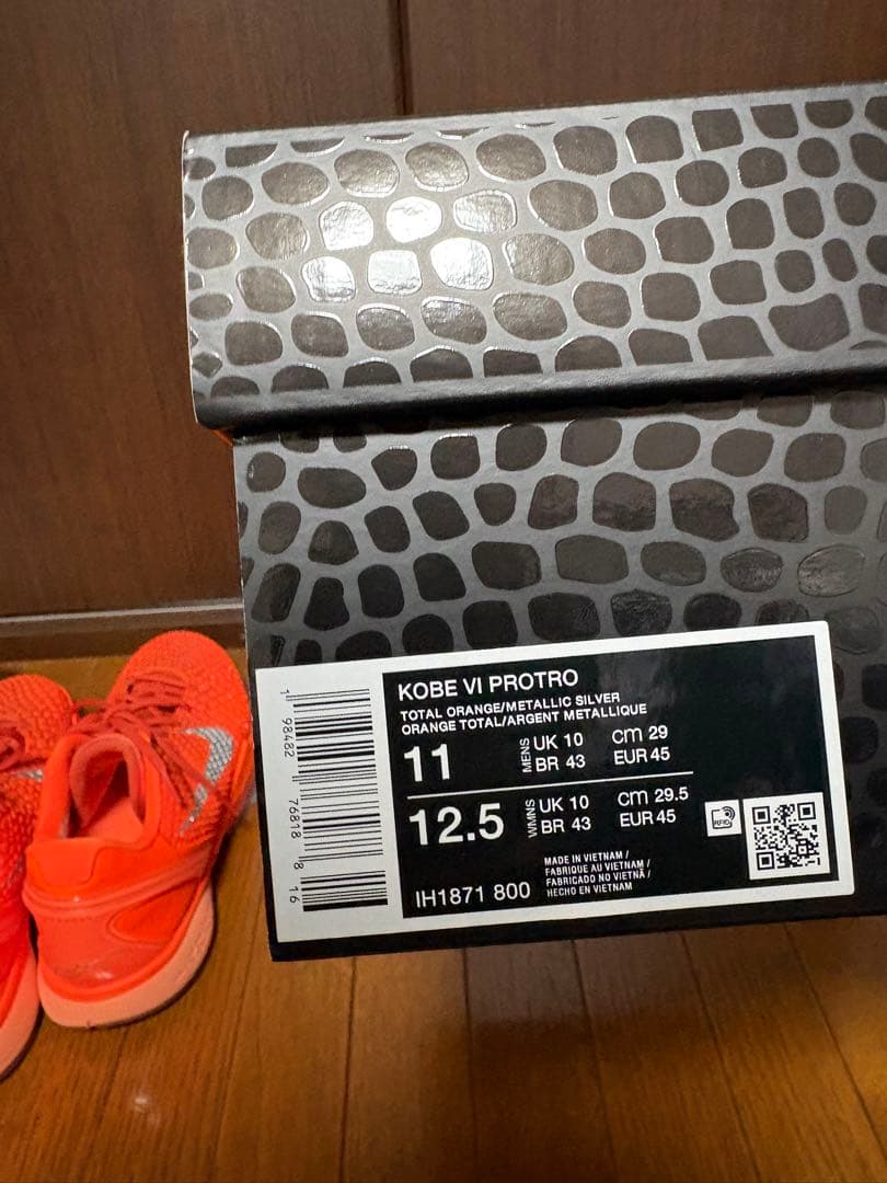 ナイキコービー6プロトロ