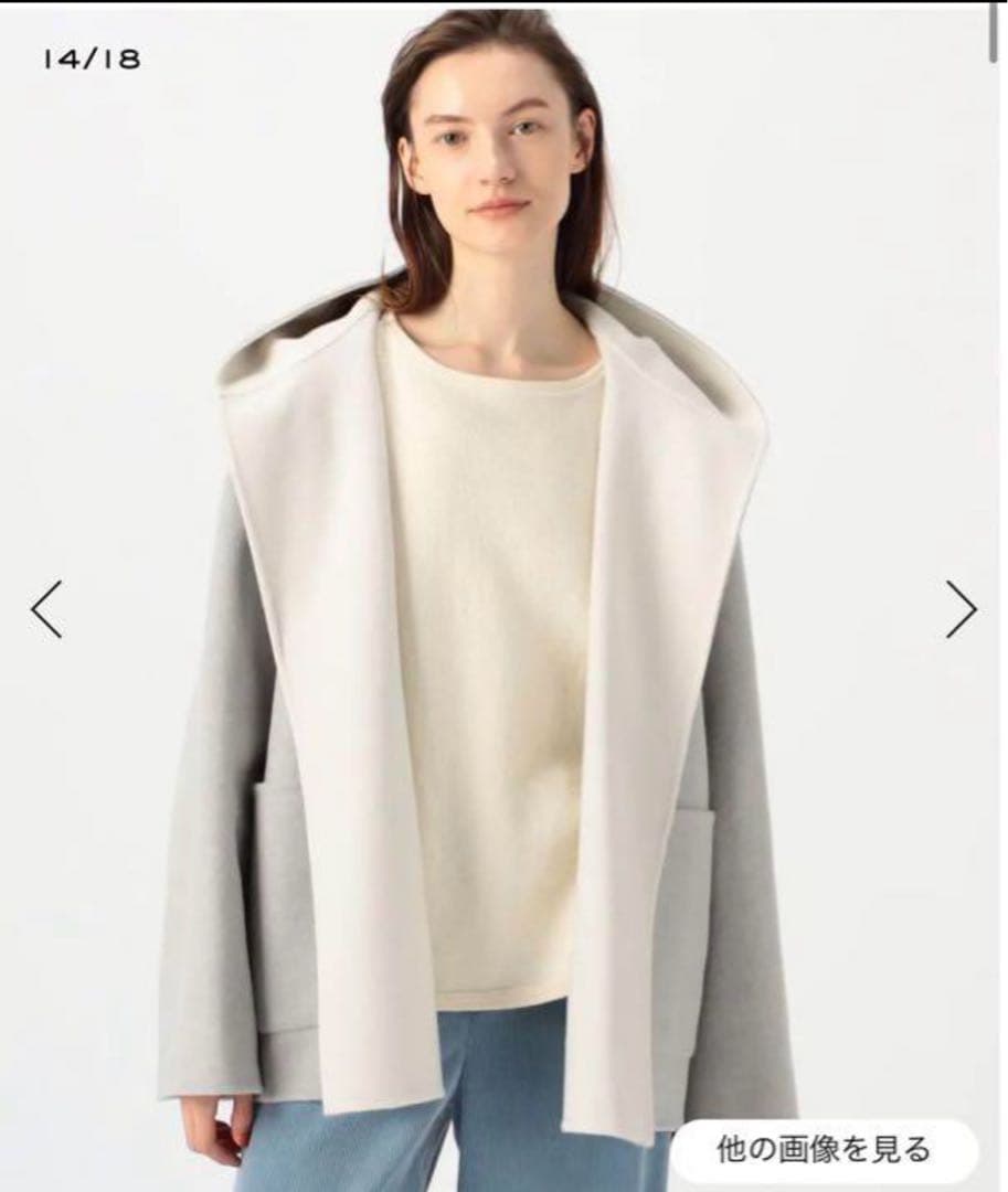 ギャルリーヴィー　ウールダブルフェイスフーデッドショートコート