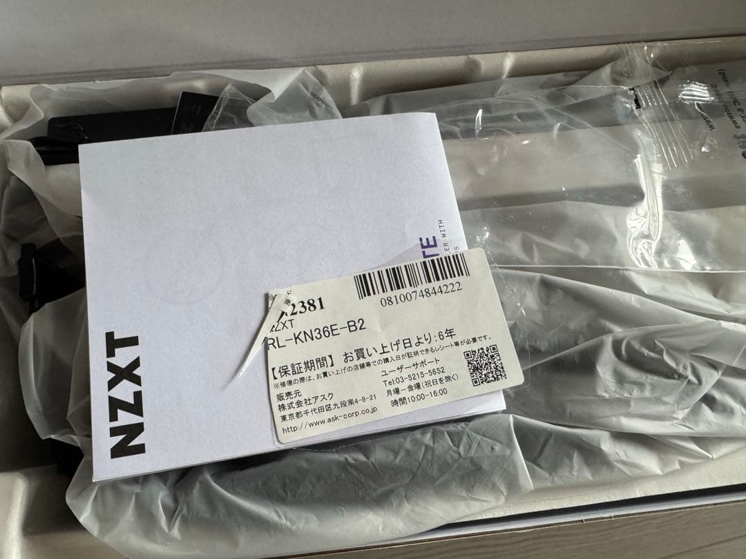 PC用ファン・クーラー NZXT Kraken Elite 360 v2 Black