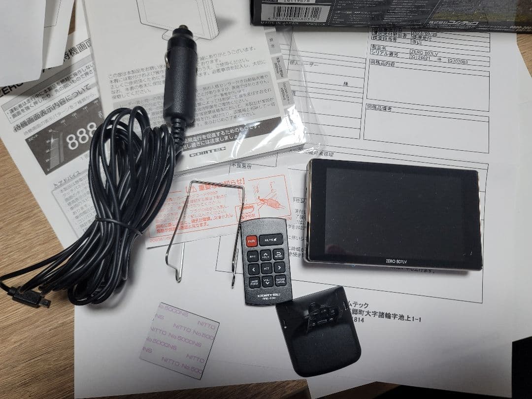 最終価格　コムテック　ZERO 807LV 大画面 レーダー