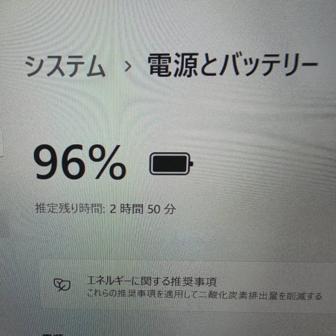 第８世代Core i7 SSD128GB メモリ8GB ノートパソコン オフィス
